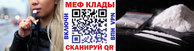 Сколько стоит Лаишево COCAIN  Меф мяу мяу  ГАШИШ  АМФ  Канабис  APVP 