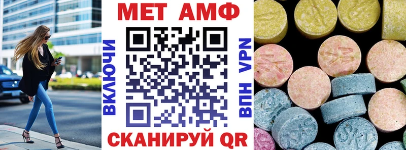 Amphetamine Premium  Лаишево 