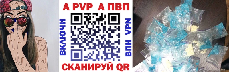 Alpha-PVP кристаллы Лаишево