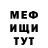 Метадон белоснежный Ryuseka