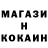 МЕТАДОН кристалл Hammit