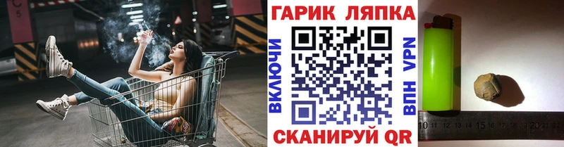 как найти Лаишево ГАШ VHQ