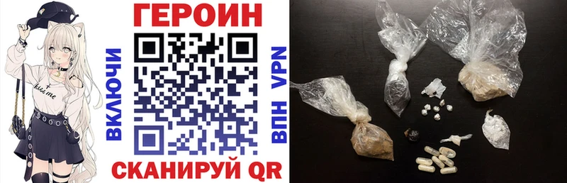 ГЕРОИН гречка  сколько стоит  Лаишево 