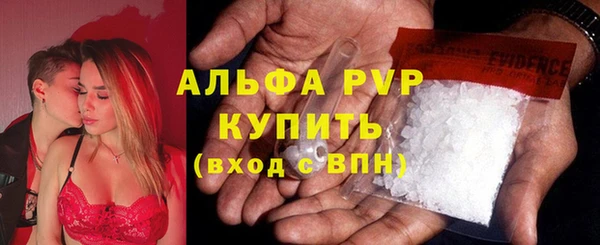 COCAINE Армянск