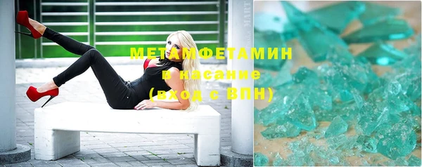 спиды Аркадак