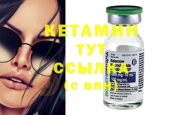 таблы Арсеньев