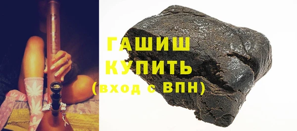 спиды Аркадак