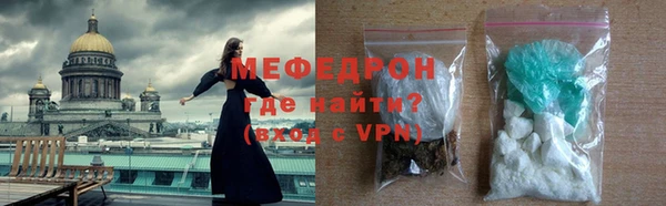 таблы Арсеньев