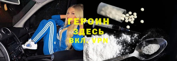 таблы Арсеньев