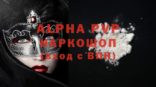 COCAINE Армянск
