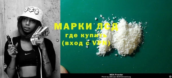 спиды Аркадак