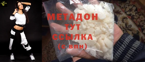 спиды Аркадак
