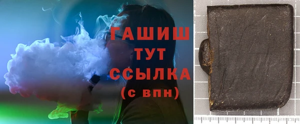 спиды Аркадак