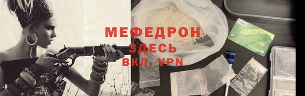 COCAINE Армянск
