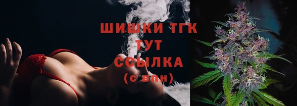 COCAINE Армянск