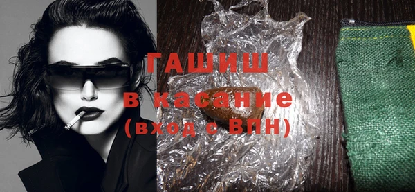 таблы Арсеньев