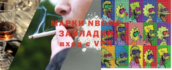 спиды Аркадак
