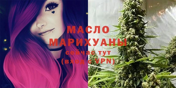 марихуана Сосновый Бор