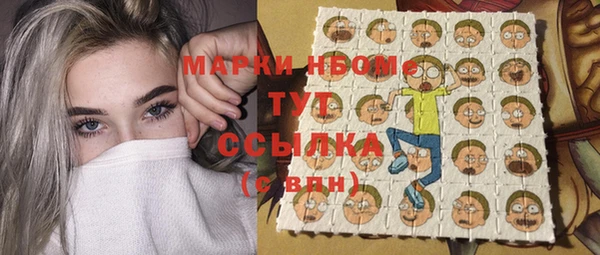 спиды Аркадак