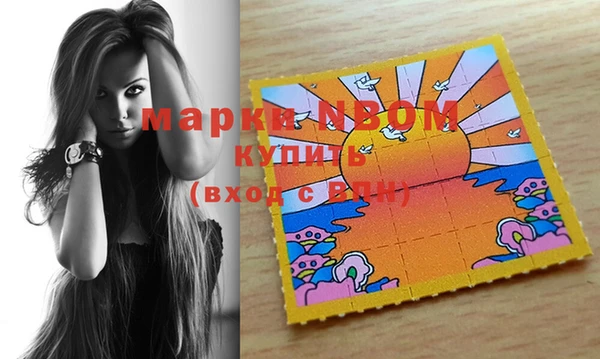 спиды Аркадак