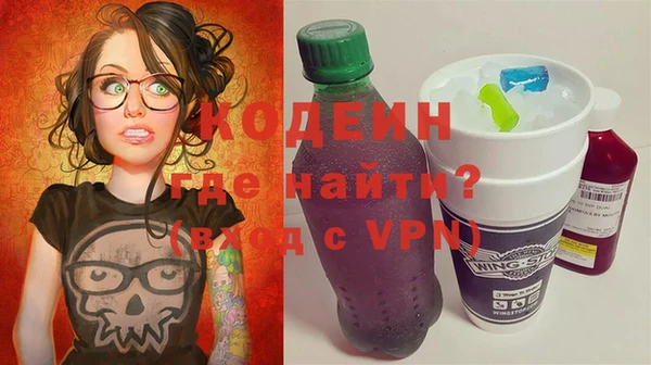 COCAINE Армянск