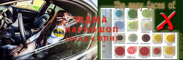 спиды Аркадак