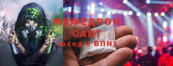 таблы Арсеньев