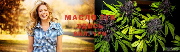таблы Арсеньев
