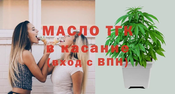 таблы Арсеньев