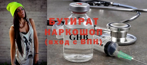 спиды Аркадак
