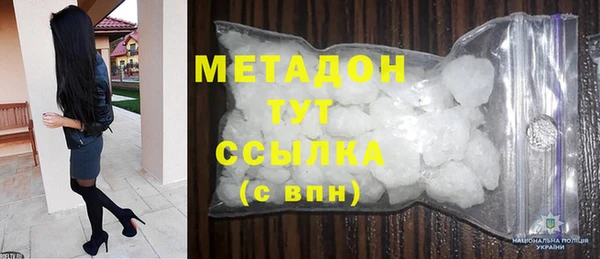 COCAINE Армянск