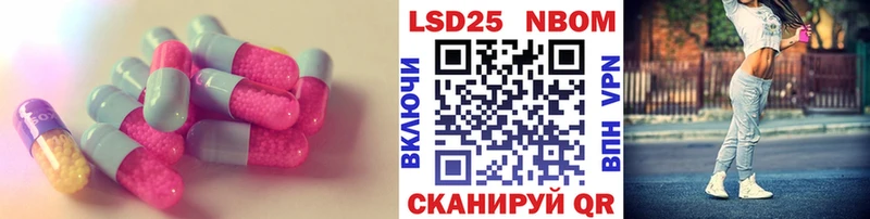 LSD-25 экстази ecstasy магазин продажи наркотиков Лаишево