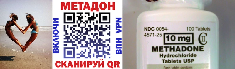 МЕТАДОН мёд  закладки  Лаишево 
