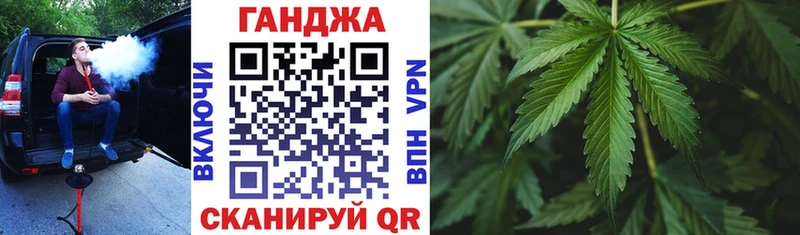 закладка Лаишево Шишки марихуана семена